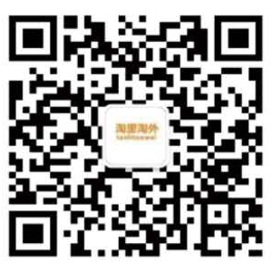 微信公众号